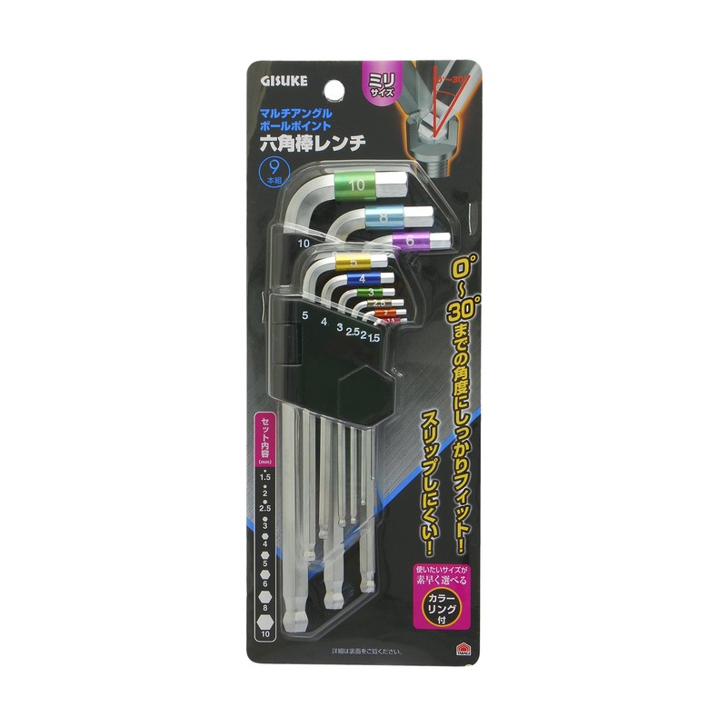 髙儀(Takagi) GISUKE Multi-Angle Ball Point Hex Wrench Set, 9-Piece