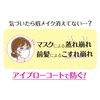 Elizabeth Bibo Eyebrow Coat