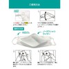 ISDG KUCHIRAKU MASK Disposable Mask, Set of 5 Bags, Black