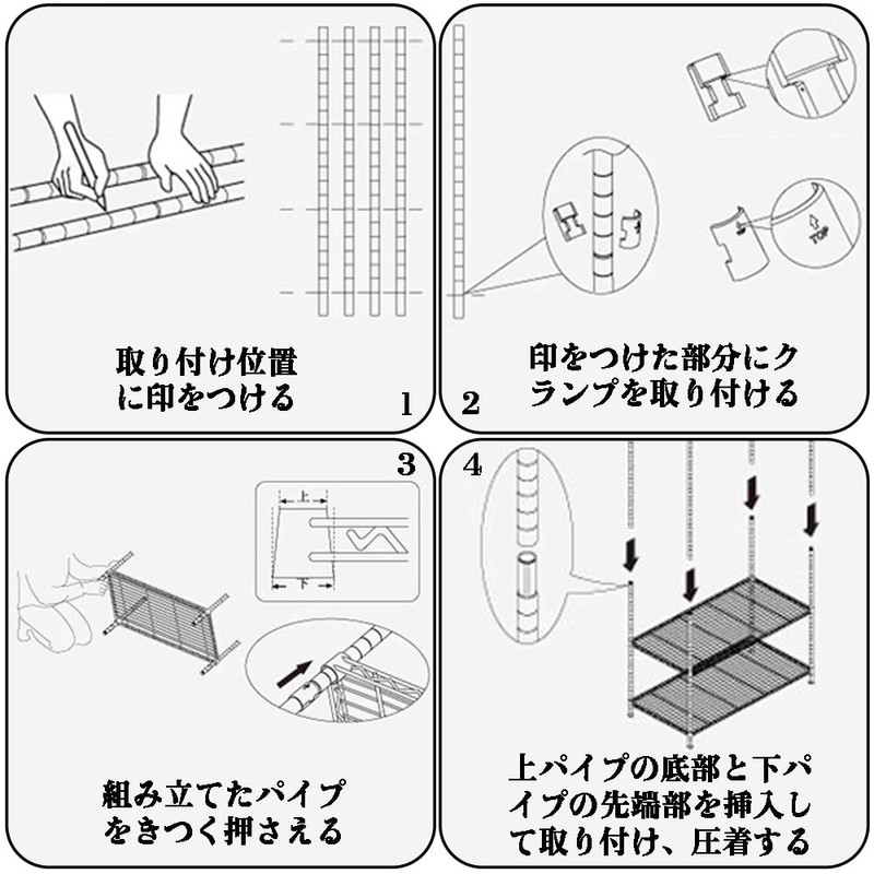 Metal Frame, Metal Rack Section, Stand Fixing Part, Shelf Section,