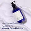 Pyunkang Yul Pyunkang Yul Intensive Ceramide Lotion - Fragrance Free