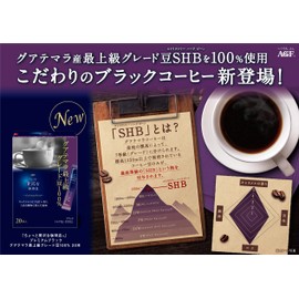AGF Premium Stick Black Guatemala's Finest Grade Beans 100% Luxury Coffee 20 Bottles x 3 Boxes (Instant Coffee)