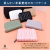 KAIYU Women's Card Case, Anti-Skimming, Sheep Leather, Credit Card Case,
