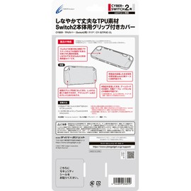CYBER ・ TPUカバー （ Switch2 用） クリア