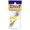 Tsuchino SR-2139 Chromate Pull Spring, 1 Piece