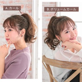 AQUADOL Wig, Ponytail Wig, Melty Sweet Clip, 2 Type, Arrangement, Point Wig, A.Curl, MBG. Maroon Beige, wgt804-A-MBG