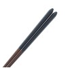 Ishida Chopsticks Made in Japan, Portable, Natural Wood, Lacquer, Black,