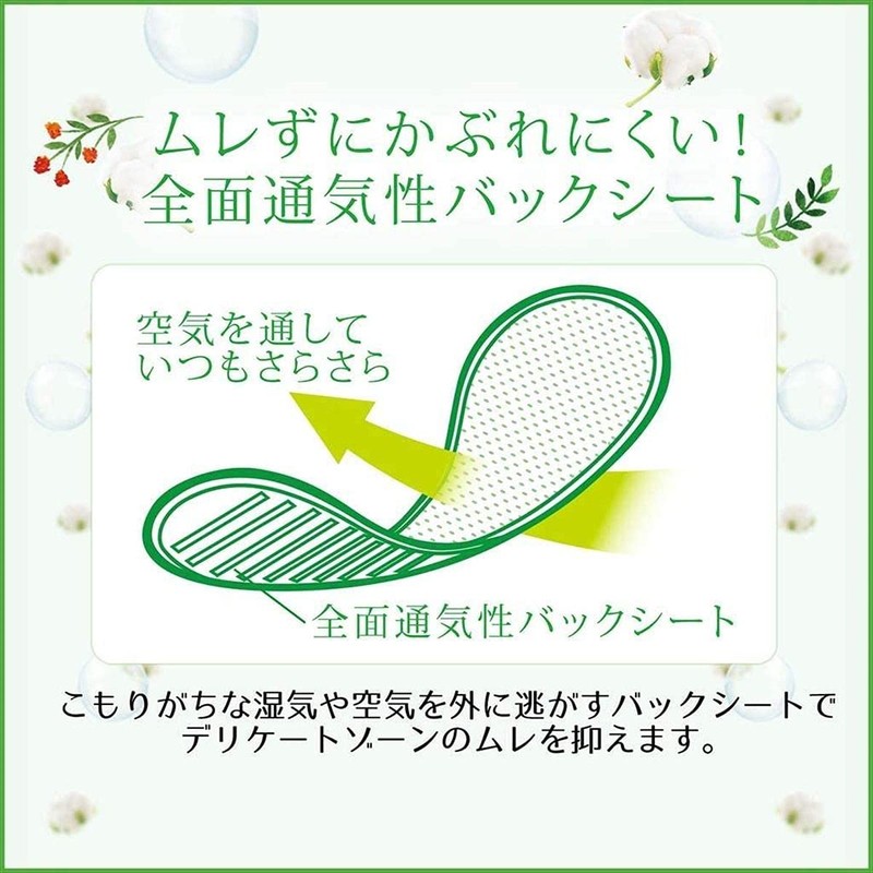 Sarasati Cotton 100% Unscented 336 Sheets