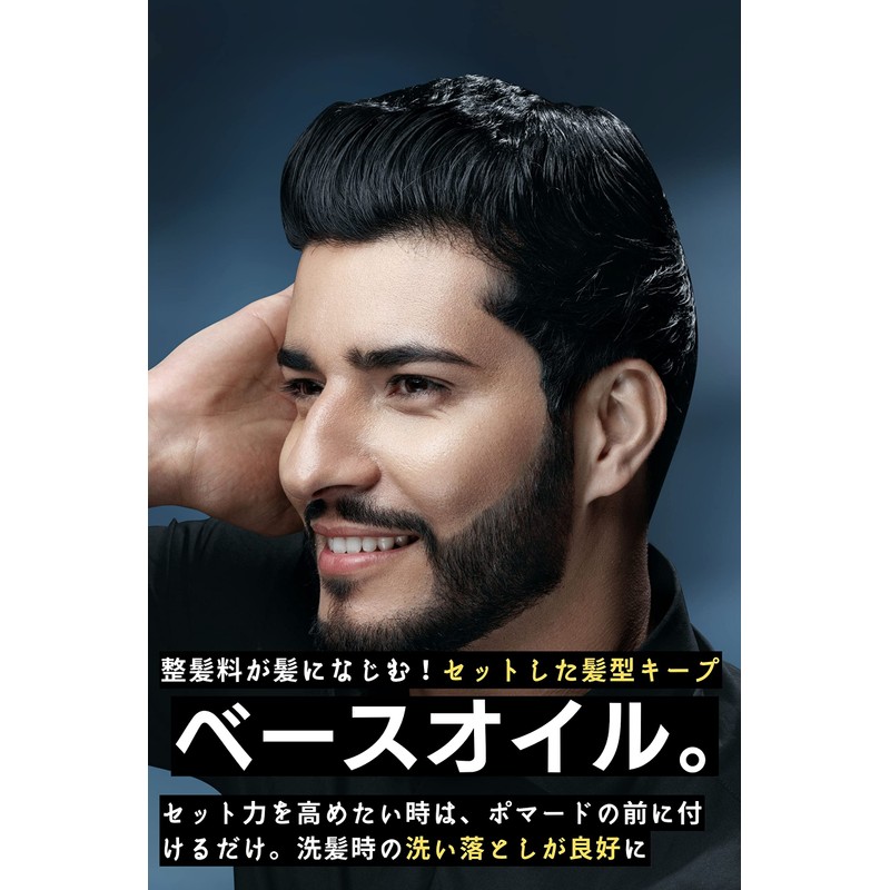 BABRO POMARD Hair Oil for Men & Mesh Comb Black