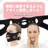 Pleasingsan Facial Beauty Device, Face, Eyes, EMS Face Belt, Care,