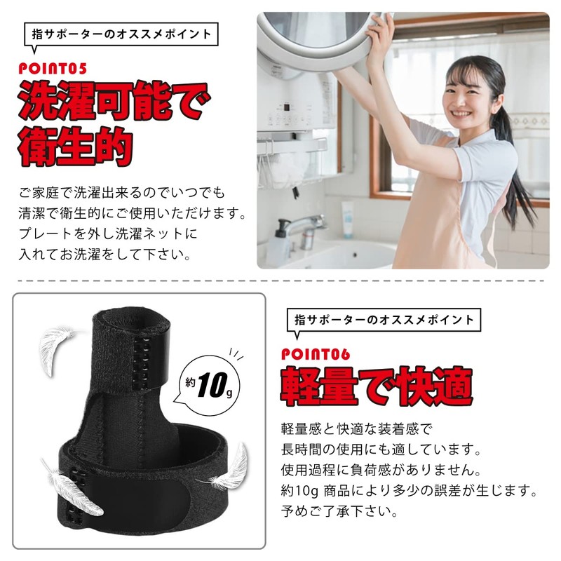 VERISSY 指サポーター 2個セット ばね指 突き指 腱鞘炎 連結固定 全指 小指 薬指