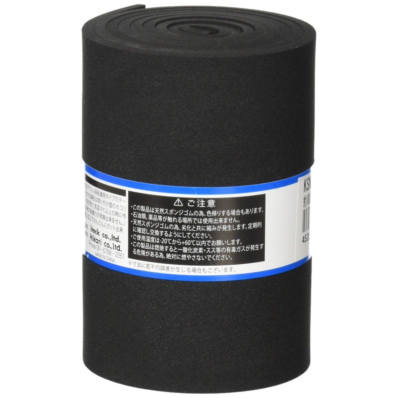 NR Sponge 0.1 inch (3 mm) Thick, 3.9 x 39.4