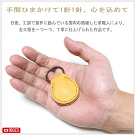 Made in Japan, leather key chain, stylish, genuine leather, key ring, cow hide coin case, men's, women's, coin case, carefully made by first-class leather craftsmen, yelow
