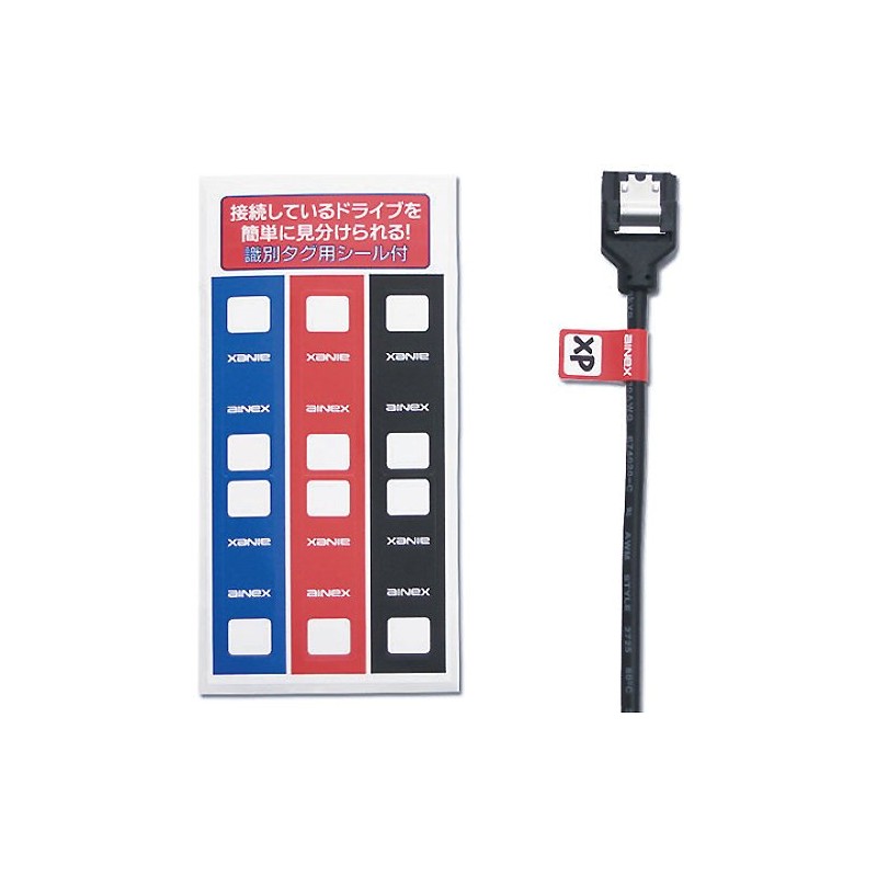AINEX Serial ATA Round Cable 50cm SATR-3005BK