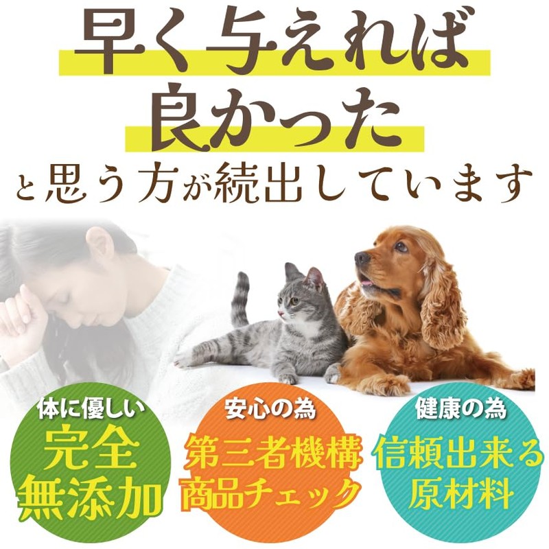 Eat Brushing Teeth Revolution Try G (Dog, Cat, NO Additives,