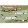Pit Road 1/700 Skywave Series WWII US Military Aircraft Set