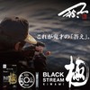 SUNLINE Fluoro Line Tornado BLACK STREAM KIWAMI (Tornade BLACK STREAM