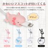 FISH-BOMB Smartphone Stand Desktop Cute Rabbit Magnet Altitude Adjustment (Pink)