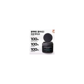 Natural Maid Black Charcoal Pore Toner Pad / 내추럴 메이드 블랙 차콜 모공 토너 패드