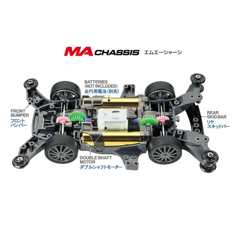 Tamiya 1/32 Mini 4WD PRO Series No.61 Lexus LBX MORIZO