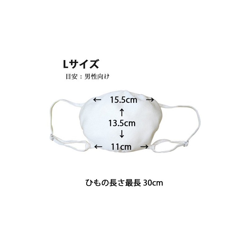 SILK TIME Silk Time Silk Night Mask Large