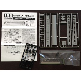 Green Max N Gauge 133 suhahu 43 (Unpainted Body Kit)