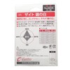 OWNER Nylon Line Zite Iso-no-Hira, 150 m, No. 1.75 White