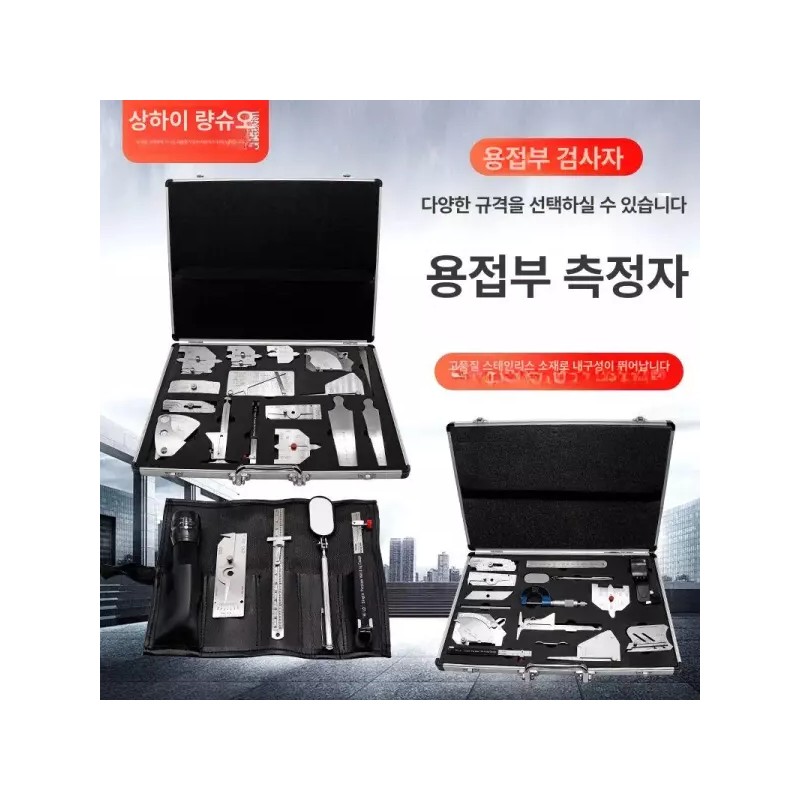 용접 각도게이지 육안 검사 도구 키트 세트 박스 공구 파이프