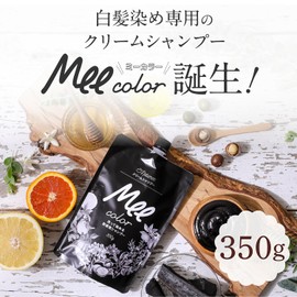 Mee Color Mee Color 12.3 oz (350 g) Natural Brown