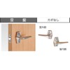 Kawaguchi Giken Home Lever Lock, Color: Nickel, HL-1N 空錠 BS60
