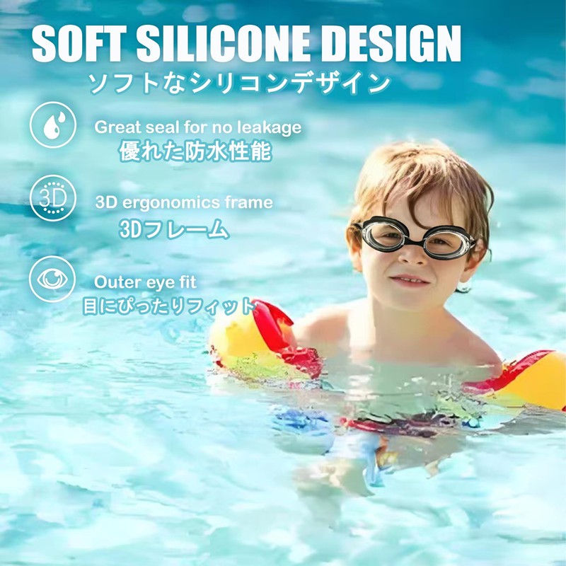 [ESAVIA] スイミングゴーグル 度付き水泳ゴーグル 子供/大人用 近視用 水中メガネ 度付きレンズ 水中眼鏡 曇り止め UVカット