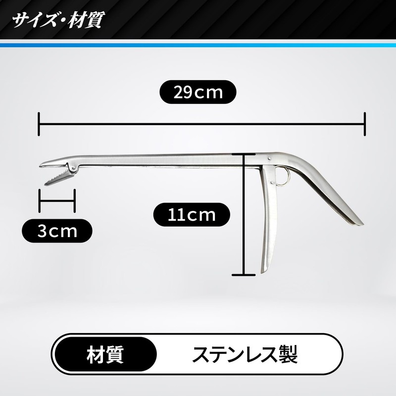 FUKUMIDO Fishing Hook Remover Hook Releaser Stainless Steel Fishing Alien