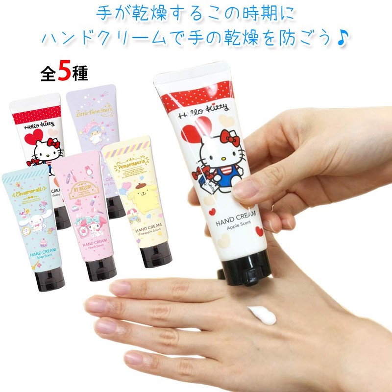 Suntan Pompompurin Character Hand Cream, Pineapple Scent, 1.8 oz (50