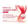 Foodology Burningology D-Day 3.8g x 10 packets, 10-day supply /