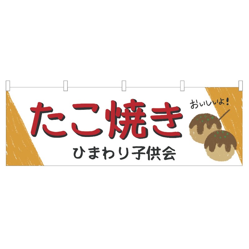 Hawk Seal Banner 40-5003 Banner White Plain