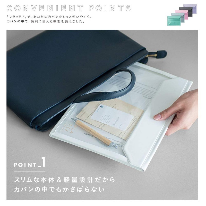 KING JIM Flatty 5358 Bag-in-Bag Case, Pencil Case Size, Pink