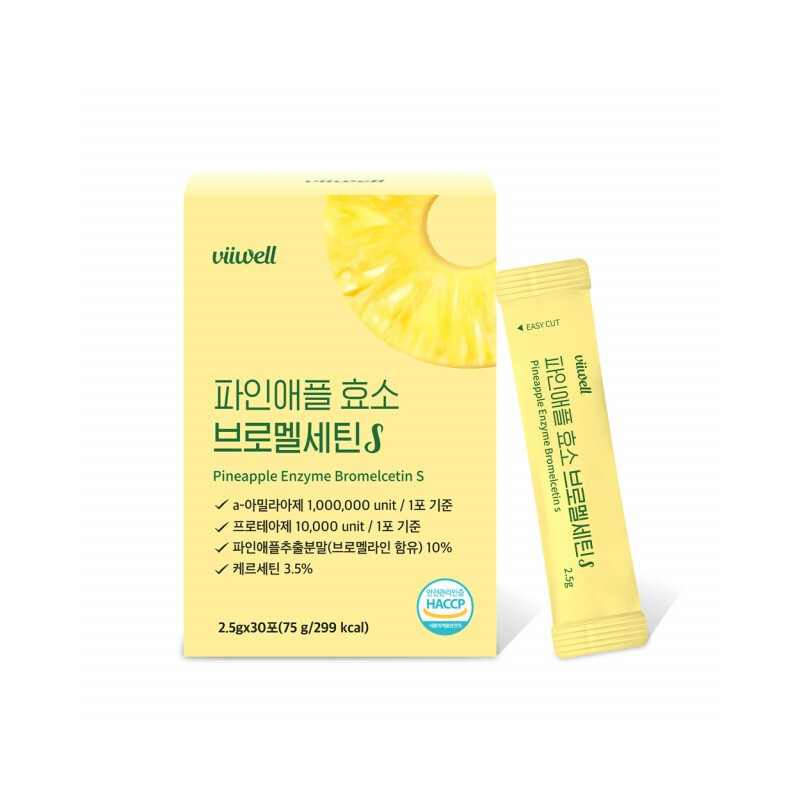 Bewell Pineapple Enzyme Quercetin Bromelain Quercetin Powder / 파인애플 효소