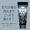 Oxy Deep Wash Large Capacity 3-Pack with Gokujun Sachet