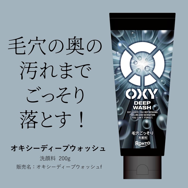 Oxy Deep Wash Large Capacity 3-Pack with Gokujun Sachet