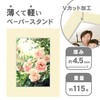 Hakuba AMZMCPS-2LCR 4977187003826 Paper Photo Frame, Color Paper Stand, AZ