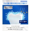 White Essence Crest White Whitening Toothpaste Premium Mint Flavor Teeth