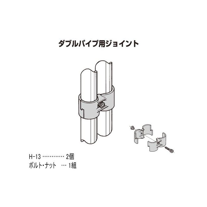 Yazaki Kako Φ28 Metal Joint HJ-11 S