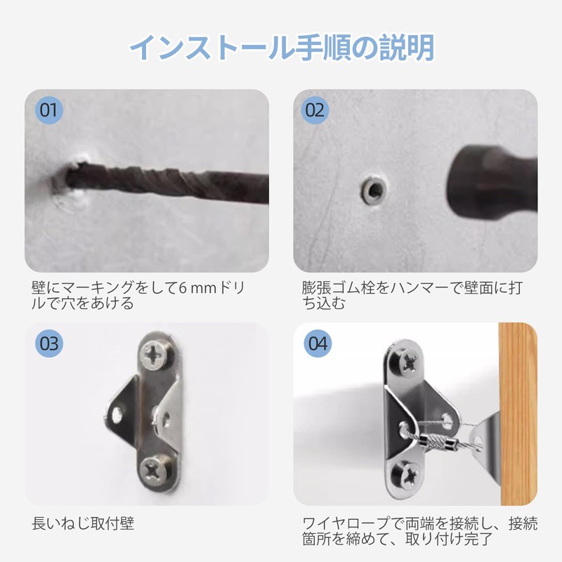 ZHEJIA Earthquakeproof Hardware, Fall Prevention (Set of 6) Furniture Fall