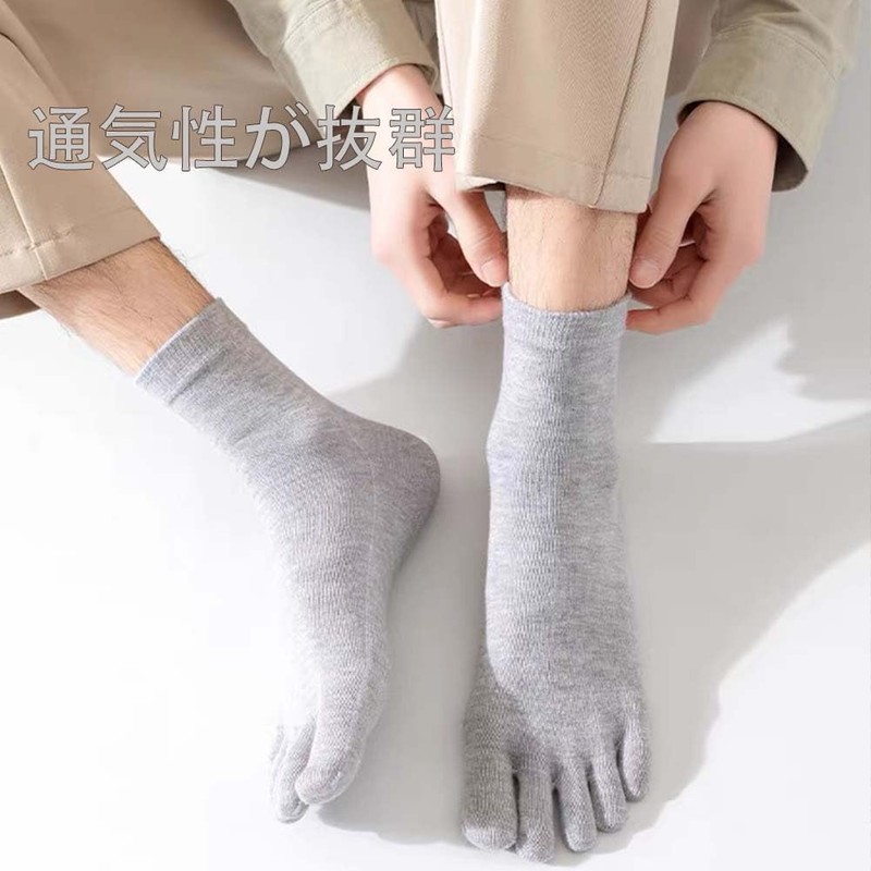 Lifemaster Men's Five Toe Socks, Five Toe Socks, Crew Socks,