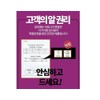 엄마애손 Mom's Son Aronia Powder 500g Domestic 100% Aronia Powder