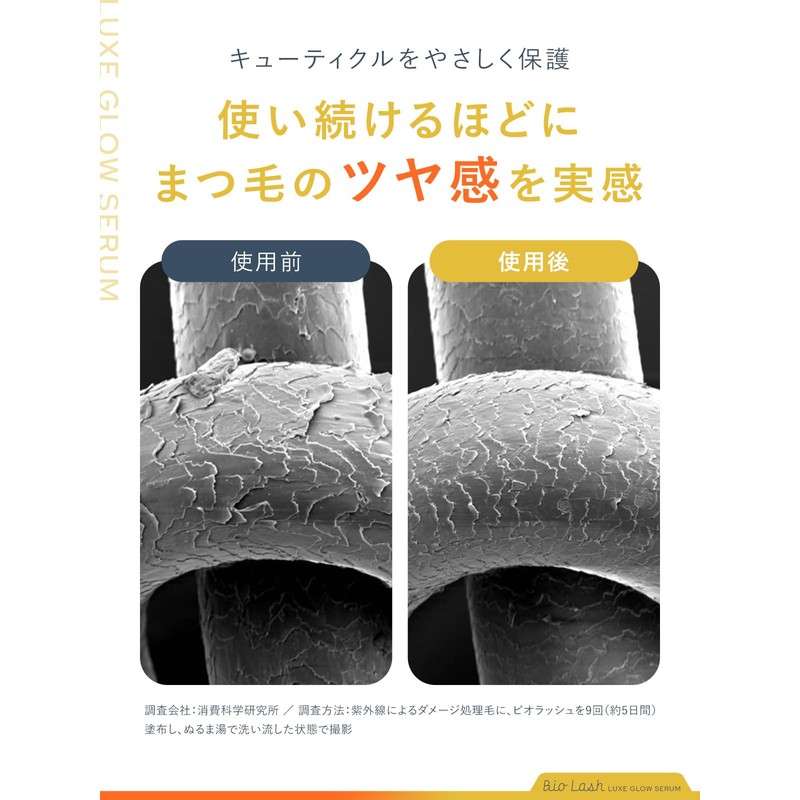 Bio Lash Eyelash Serum, Eyelash Serum [Specially for Age-Related Eyelashes],