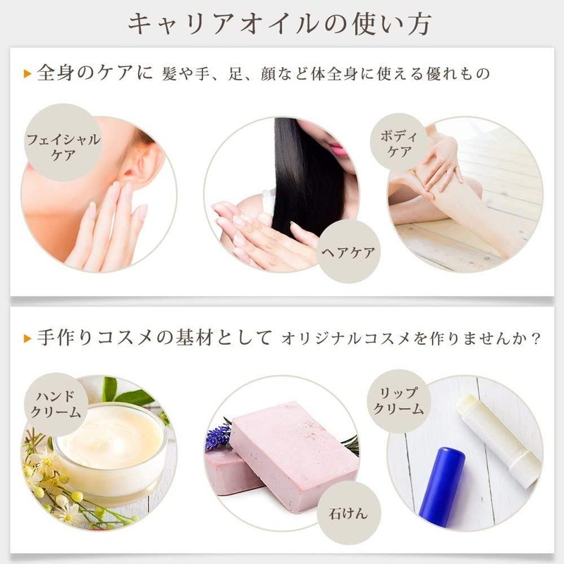 ease キャリアオイル アルガン 未精製 500ml