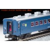 Micro Ace A7257 N Gauge Sulov 62-2032 No Belt Model