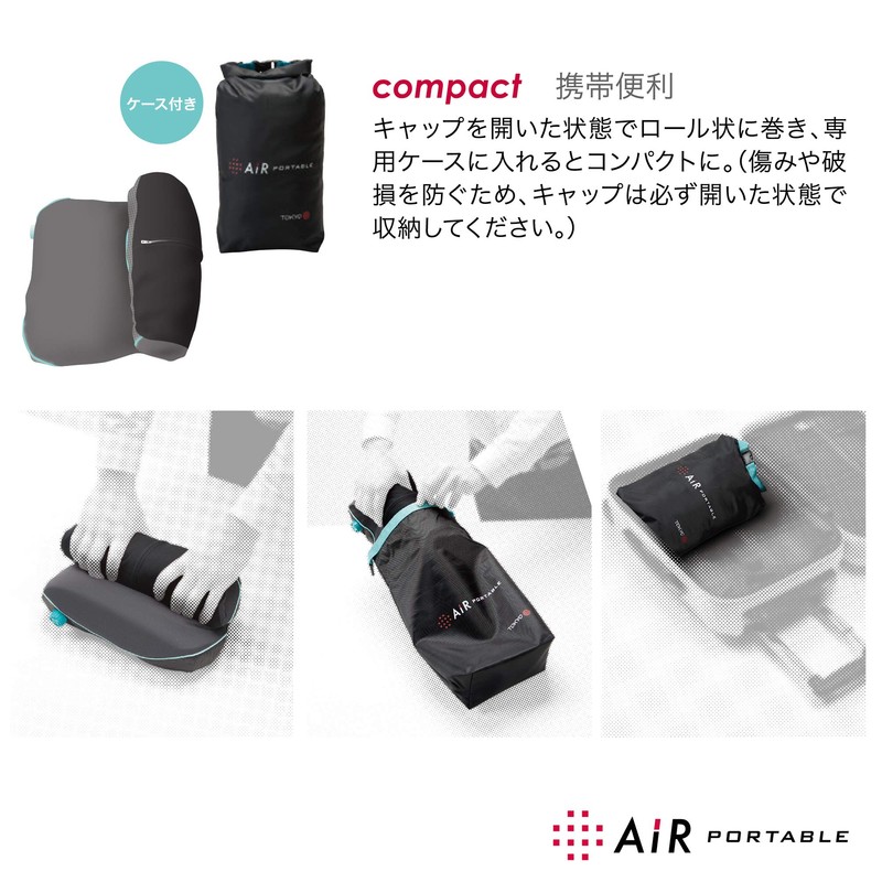 Nishikawa (Air Portable) Stepless Adjustment, Mobile Pillow That Fits Just