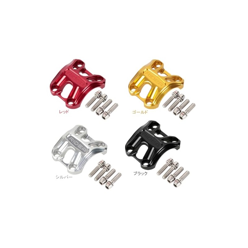 RIDEA Stem Cap (Birdy MK3) STBRE2